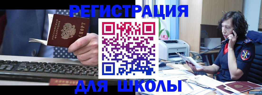 временная регистрация 2025 в Вытегре