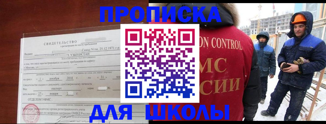 форма 3 в Вытегре